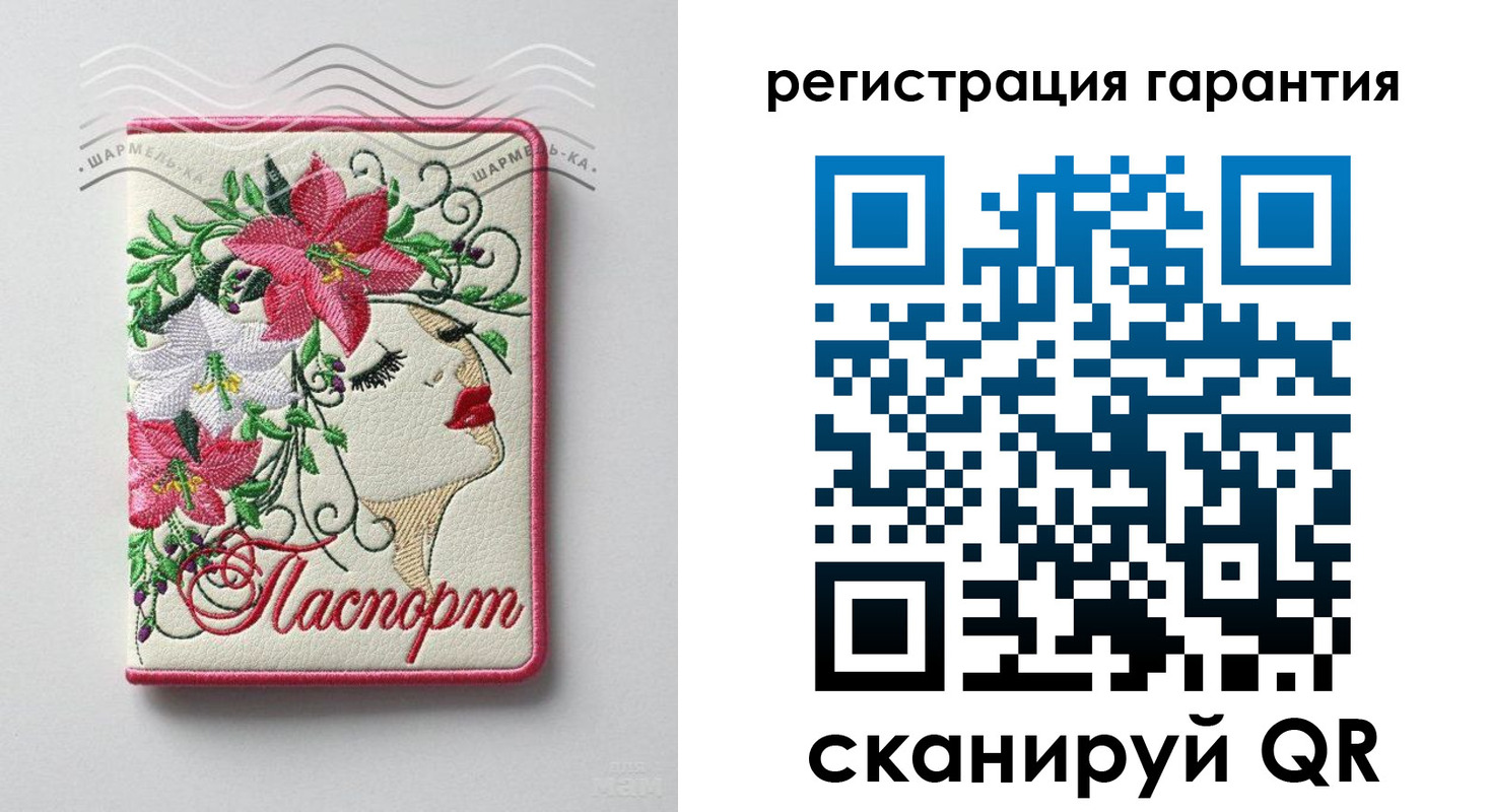 временная регистрация в Кохме