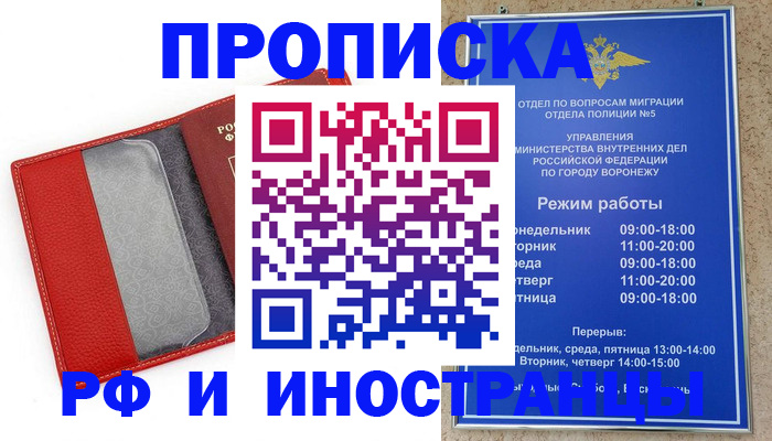 пропишу в квартире в Кохме