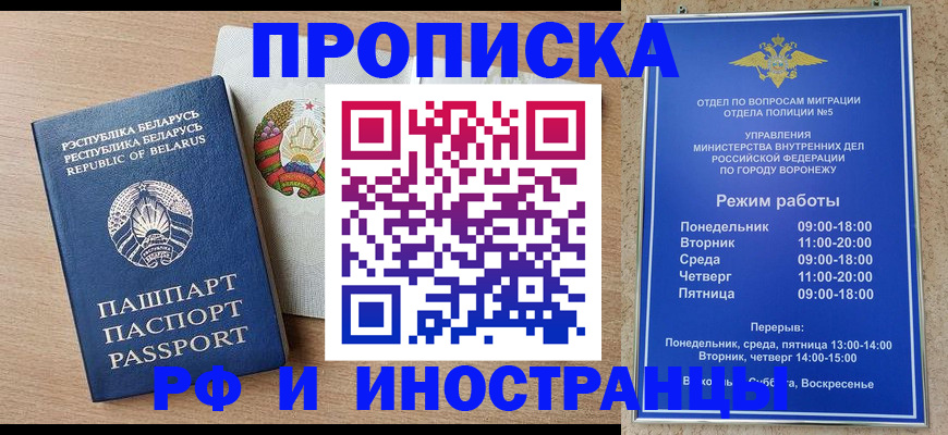 пропишу в квартире в Кохме