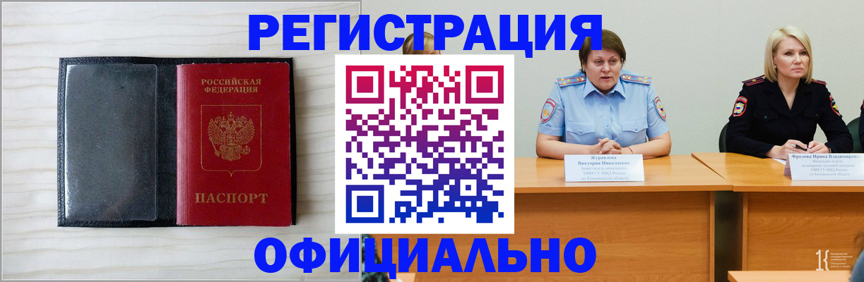 пропишу в квартире в Кохме